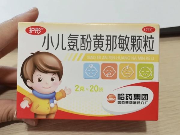1岁第三代助孕宝宝感冒吃什么药